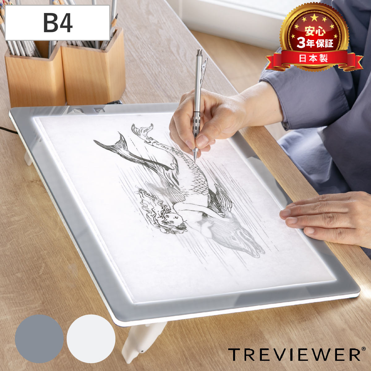 楽天市場】トレース台 B4 薄型LED トレビュアー B4-500 （ TREVIEWER