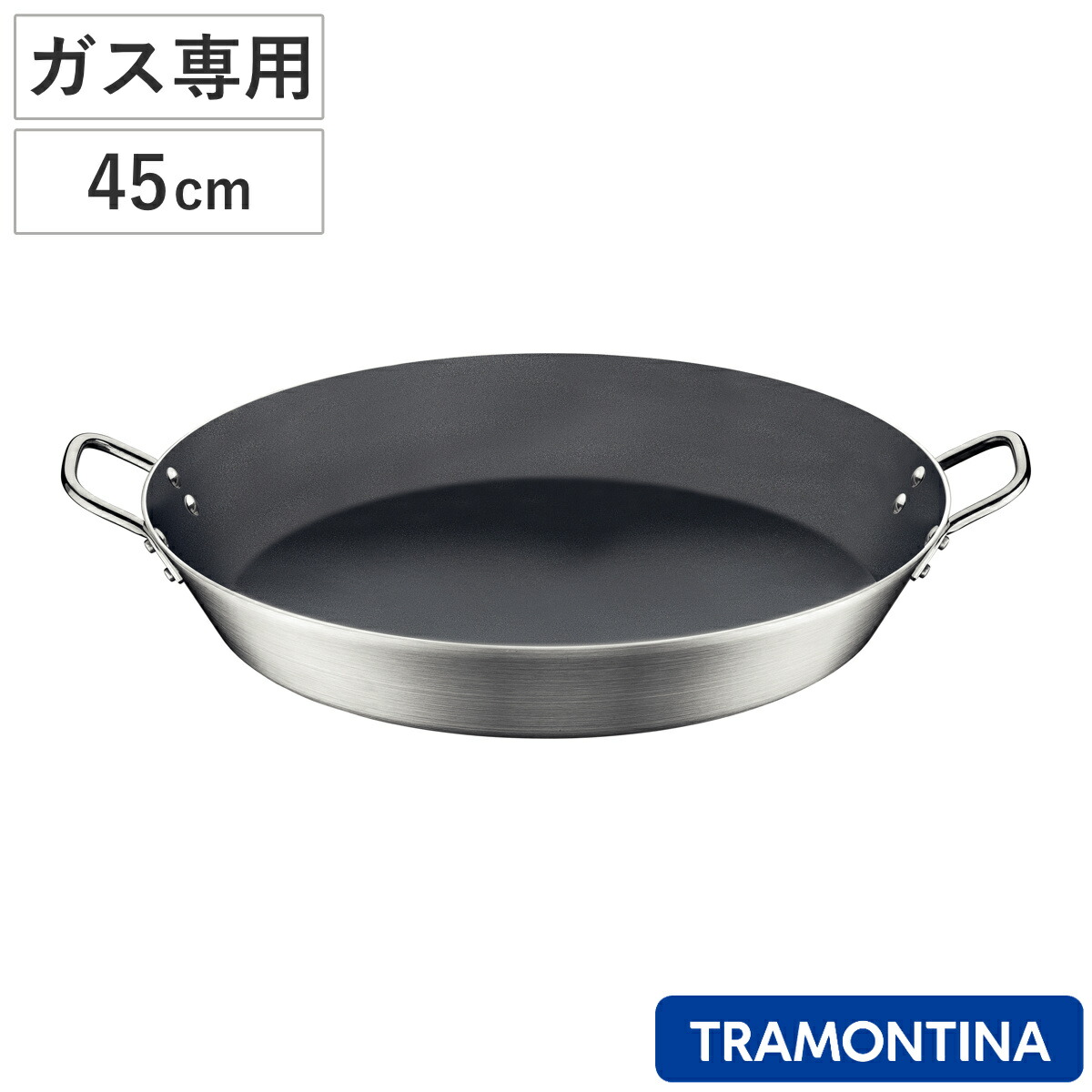 楽天市場】パエリア鍋 45cm ガス火専用 食洗機対応 トラモンティーナ