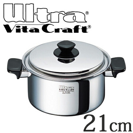 楽天市場】□在庫限り・入荷なし□Vita Craft ビタクラフト 両手鍋 深