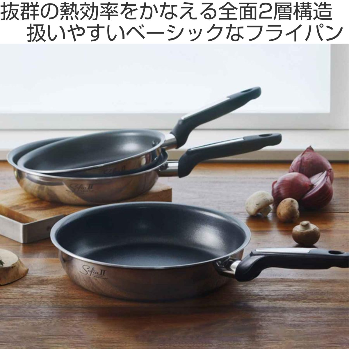 楽天市場】VitaCraft フライパン 24cm 深型 IH対応 ソフィア2