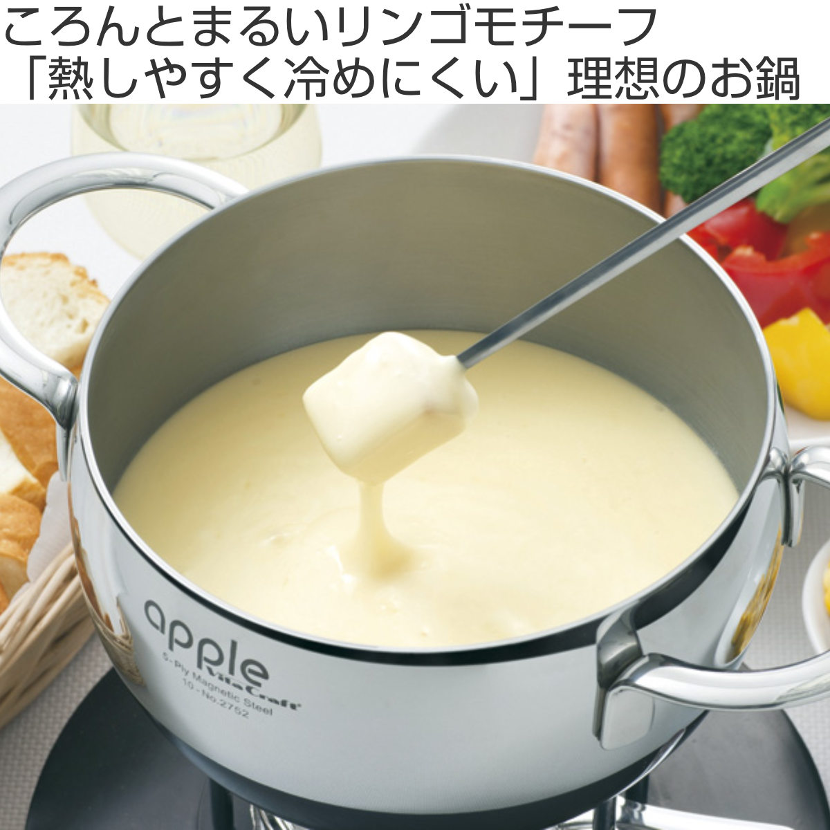 楽天市場】ビタクラフト 無水調理鍋 24cm IH対応 アップル