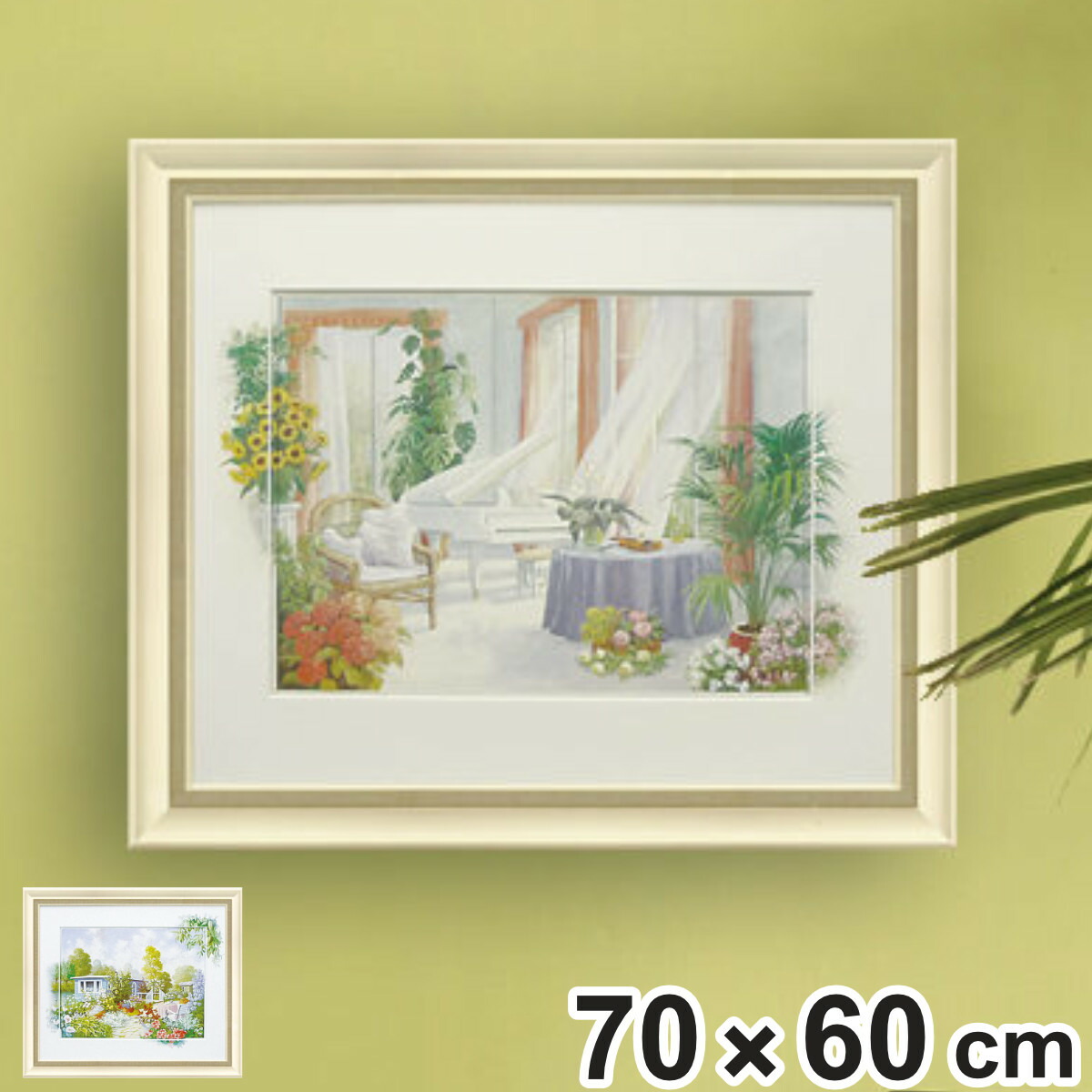 楽天市場】アートパネル ピーター モッツ 70×60cm （ 絵画 絵 アート