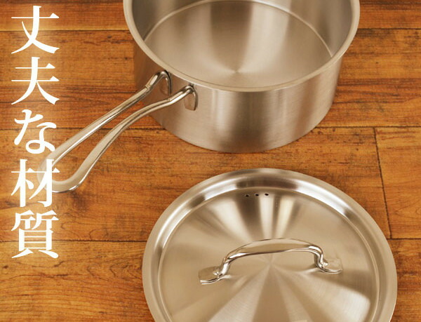 楽天市場】片手鍋 郷技 16cm 蓋付き ステンレス製 IH対応 （ サテン