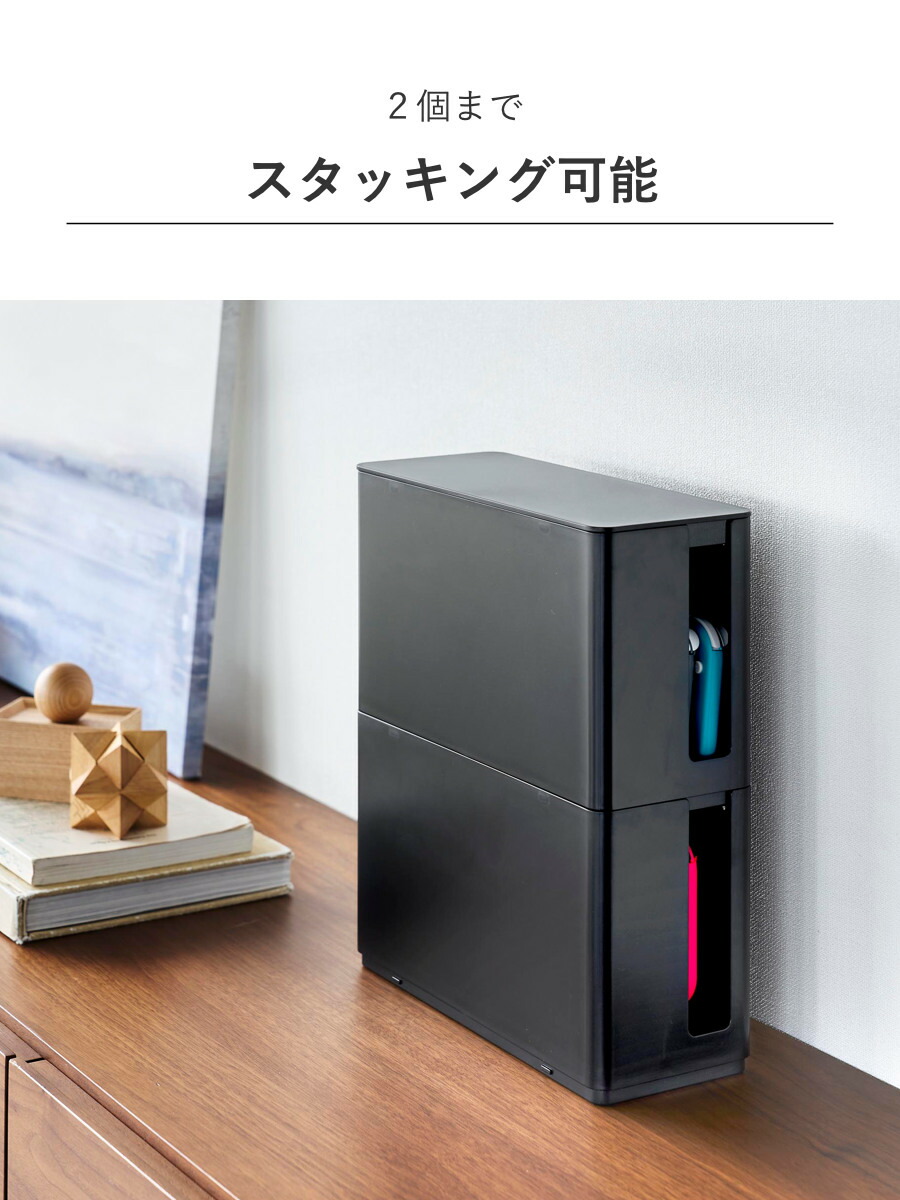 楽天市場】山崎実業 smart 蓋付き重ねられるゲーム機器収納ケース