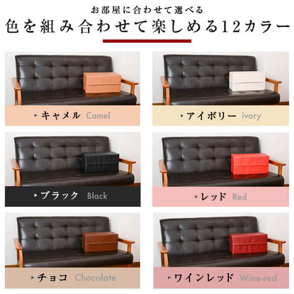 楽天市場】肘置き クッション 日本製 PVC 革 スタンダード レザー 3