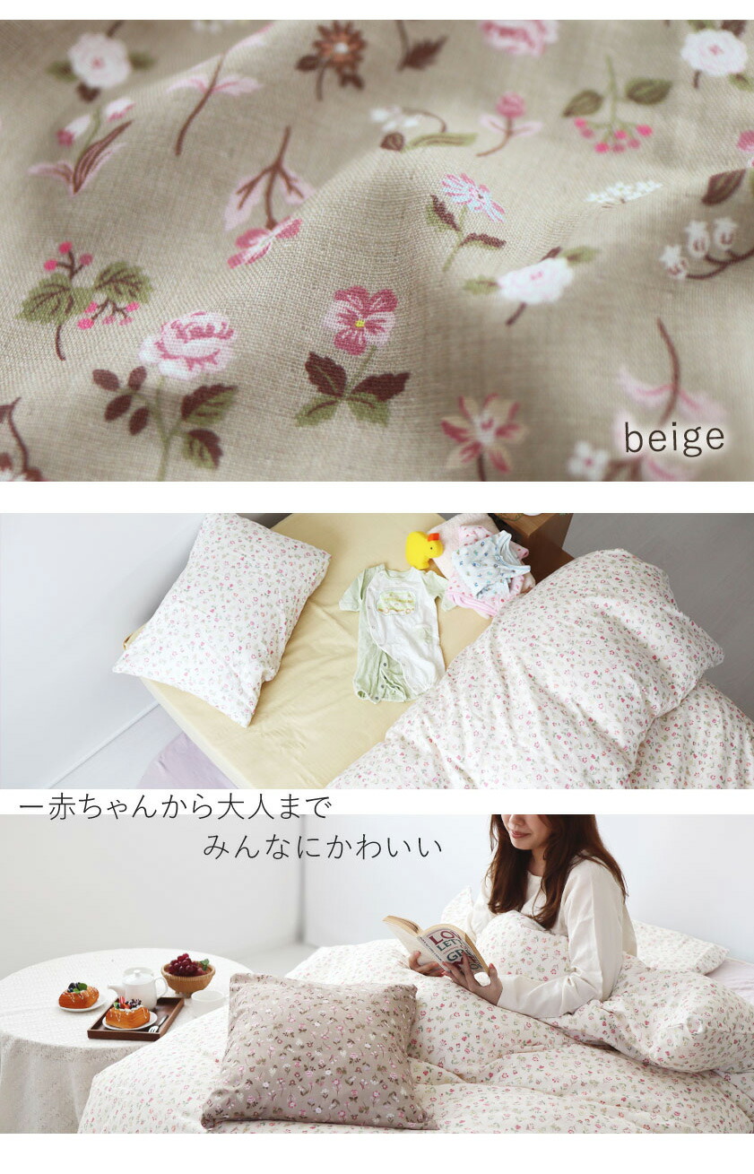 楽天市場】ボックスシーツ 花柄 シングル 100×200×30 シングルサイズ