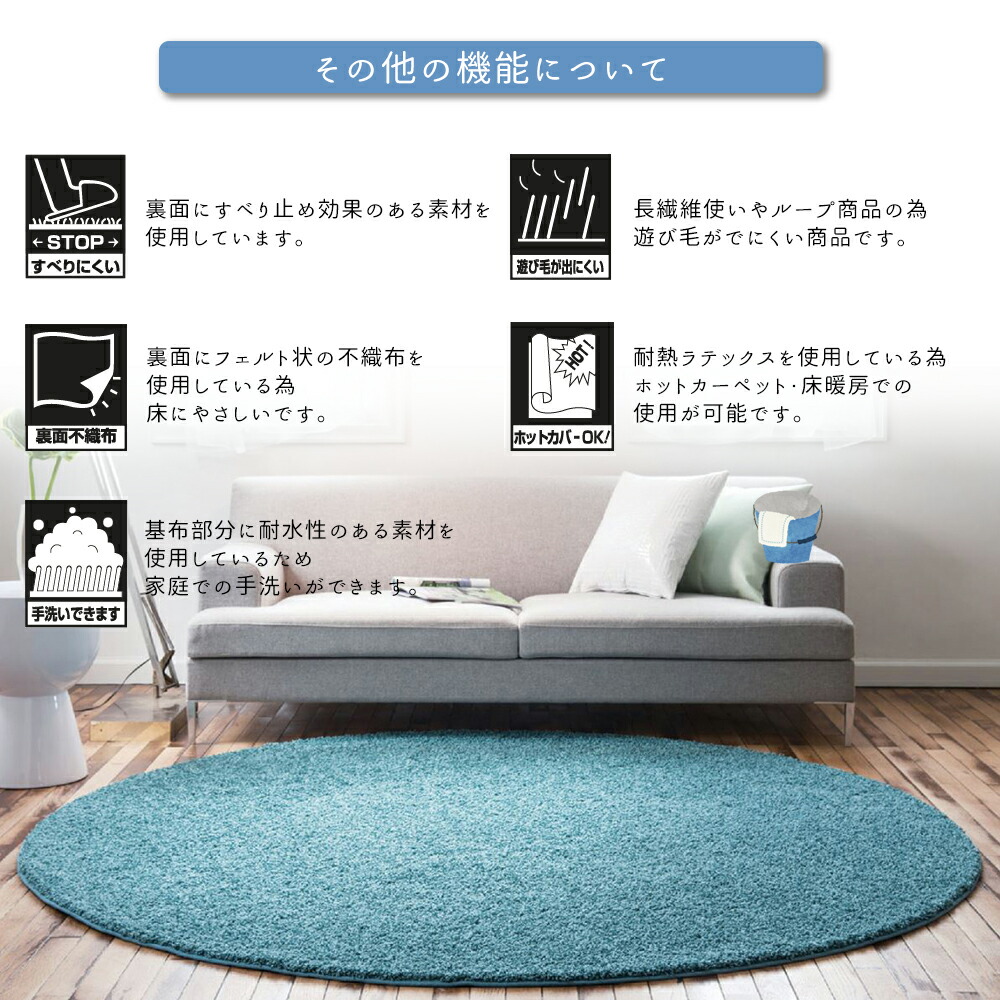 楽天市場】【190cmR 円形】ジャスパーインテリアラグ prevell