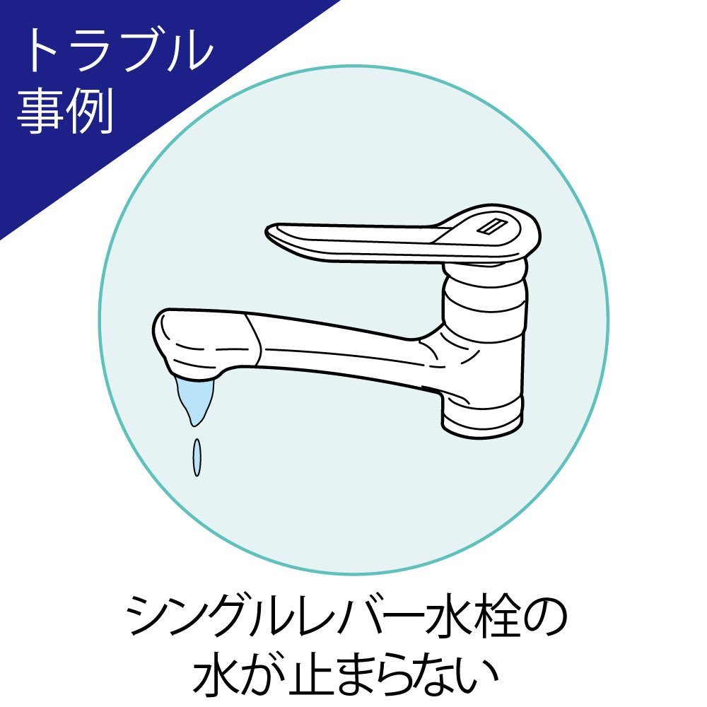 楽天市場】THY582N：￥3,980以上送料無料 TOTO《在庫あり》シングル