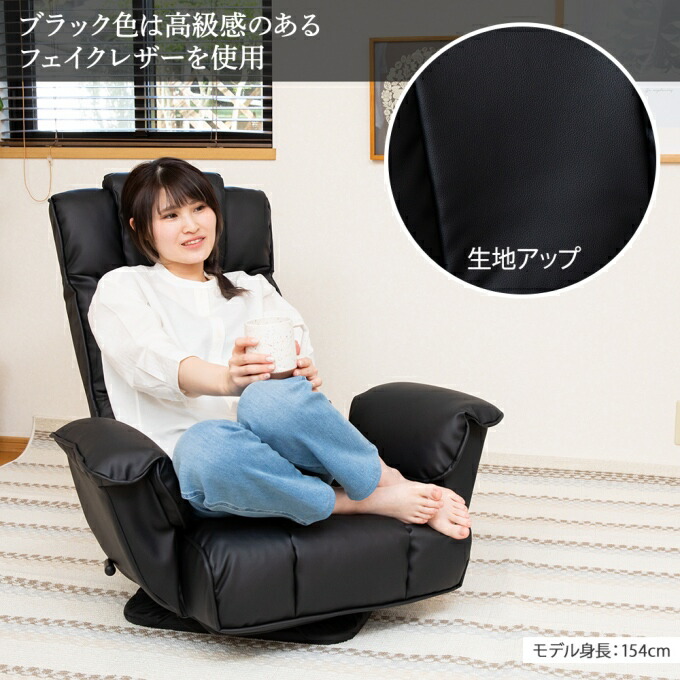 楽天市場】座椅子 ハイバック 回転 肘掛付き リクライニング チェア