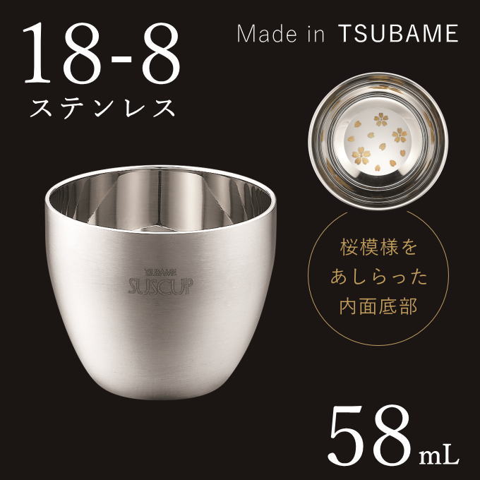 楽天市場】ぐい呑み 18-8 ステンレス 日本製 真空二重構造 酒器 ぐい呑