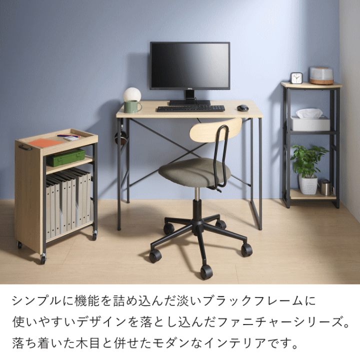 楽天市場】【本日ポイント5倍】デスク 幅90cm パソコンデスク 机