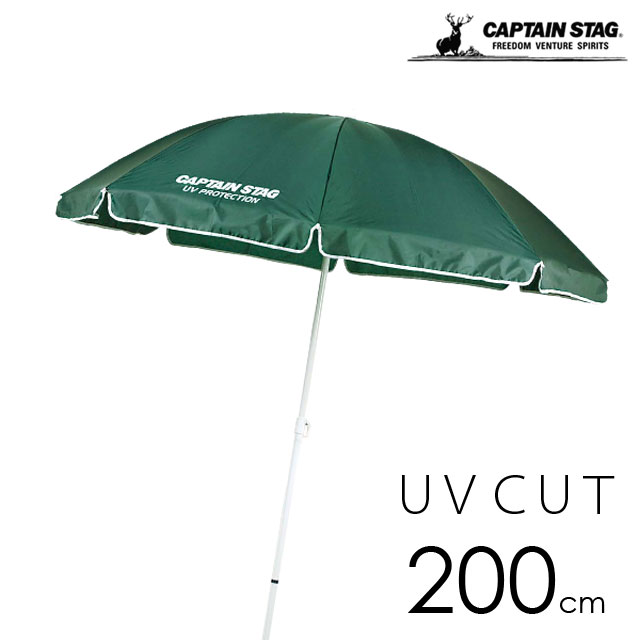 楽天市場】【本日ポイント5倍】パラソル UVカット 径 200cm 高さ 最大