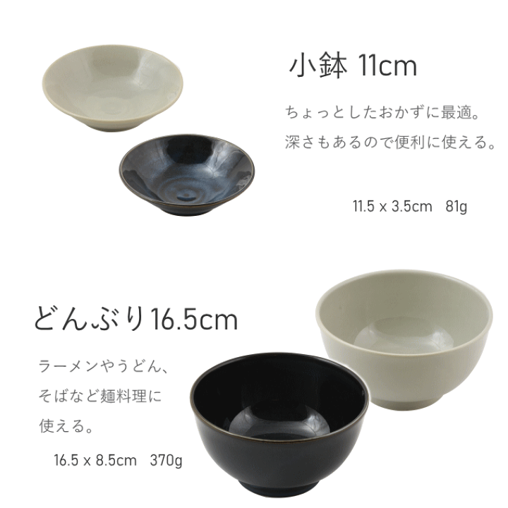 楽天市場】食器セット 一人暮らし 食洗機対応 軽い 軽量 おしゃれ 皿