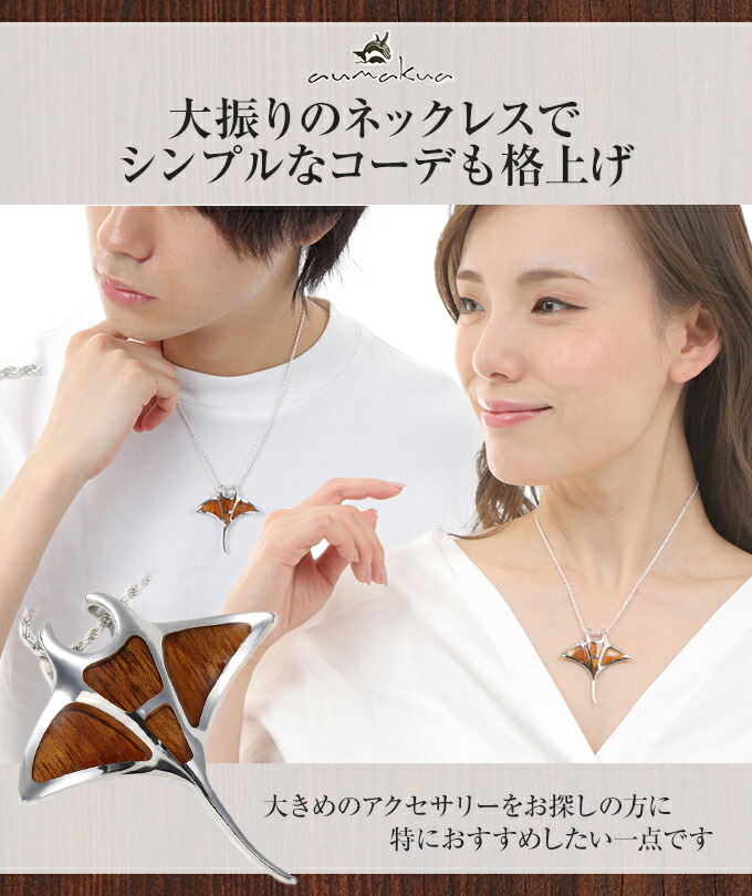 楽天市場】【クーポン有】ハワイアンジュエリー ネックレス 【チェーン