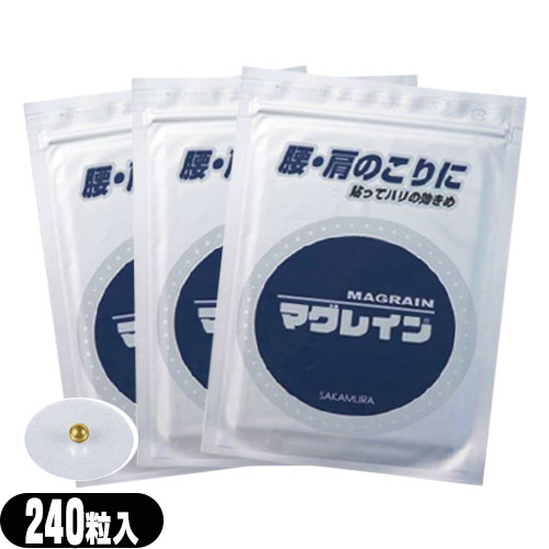 楽天市場】粒鍼 マグレインクリア 金粒 2400粒 阪村研究所の通販