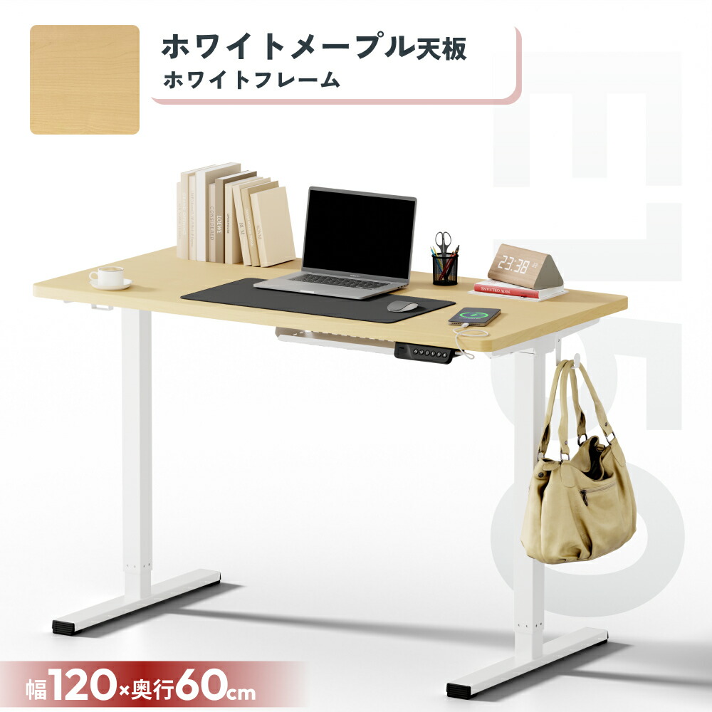 楽天市場】デスク 昇降 オフィスデスク 組立簡単 昇降デスク 電動