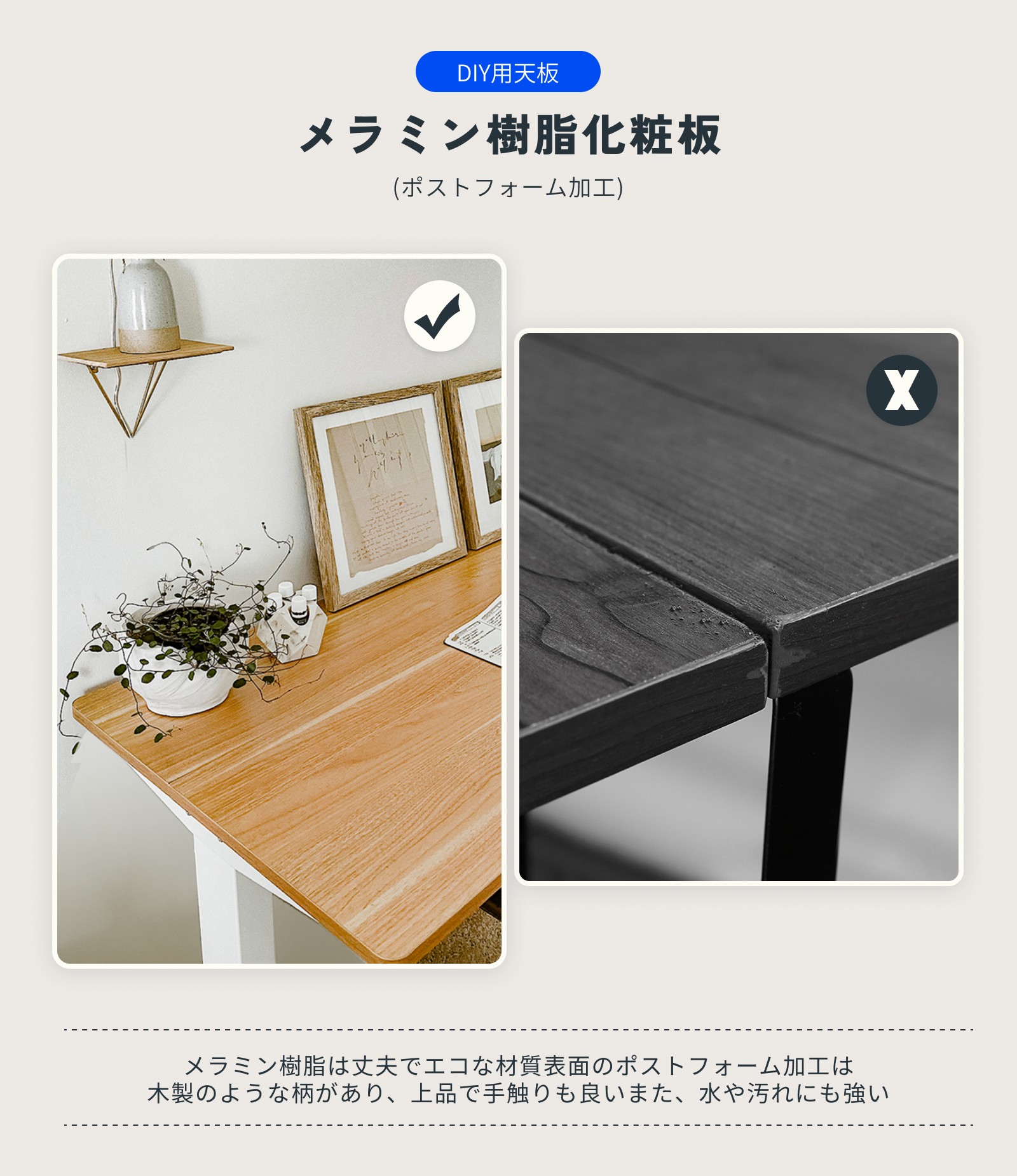 楽天市場】天板 デスク オフィスデスク メラミン FlexiSpot 昇降デスク