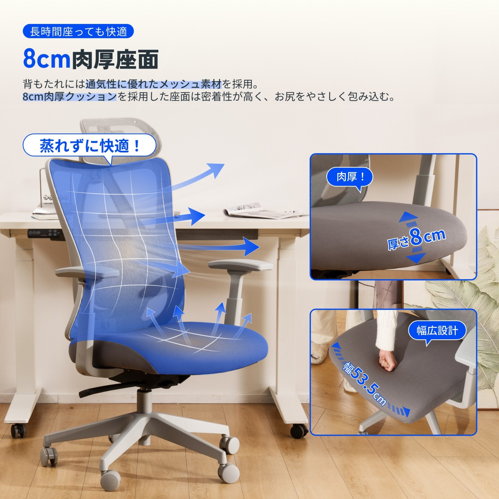 楽天市場】オフィスチェア リクライニング FlexiSpot C5 デスクチェア