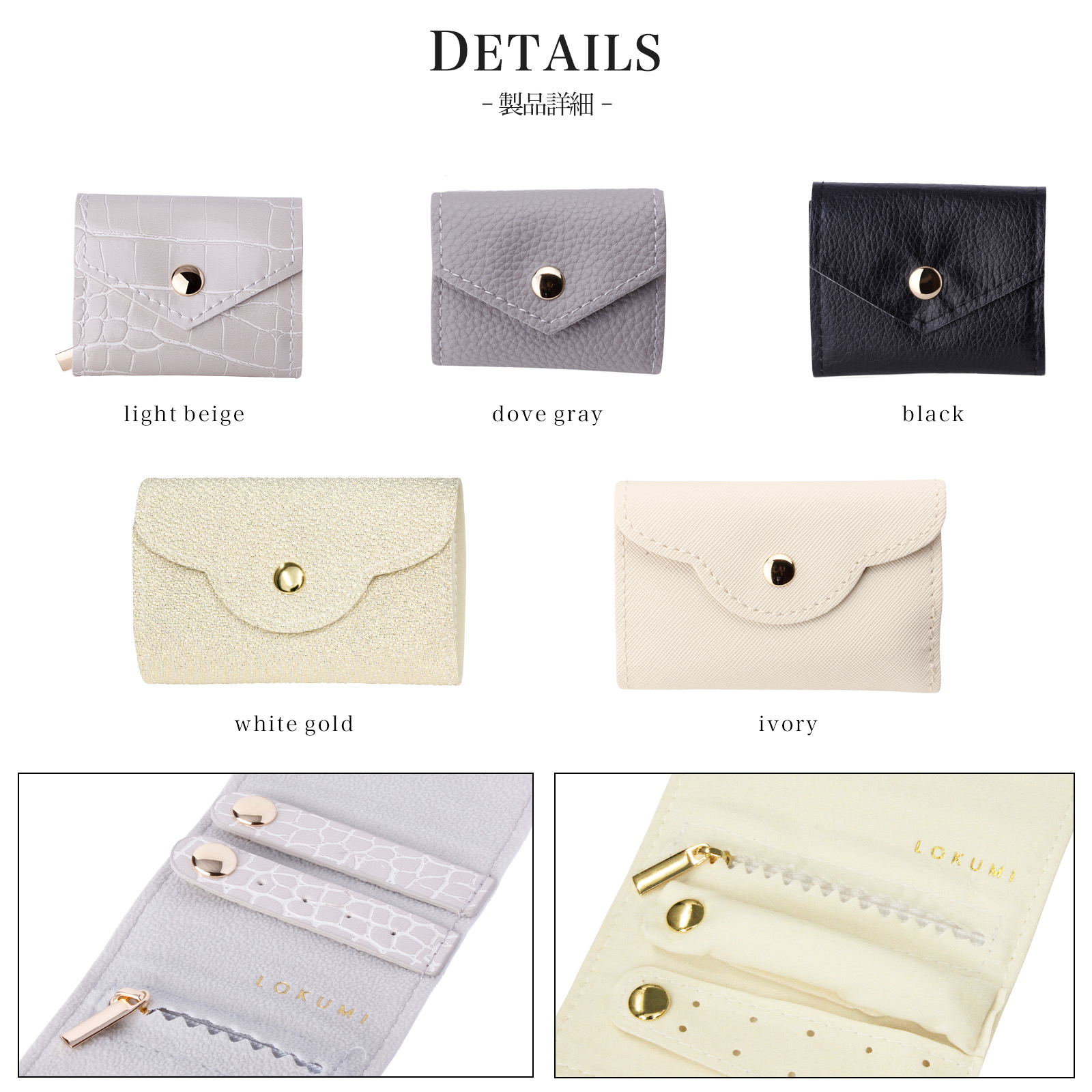 楽天市場】5カラー×2サイズ ジュエリーポーチ アクセサリーポーチ