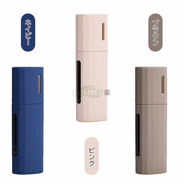 iqos リルハイブリッド」の人気商品一覧 | 安い商品を通販サイトから