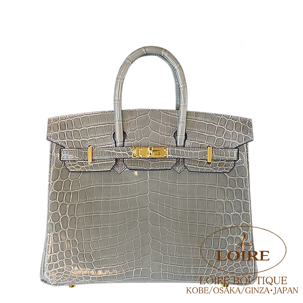 楽天市場】エルメス バーキン 25 クロコダイル ニロティカス グリ