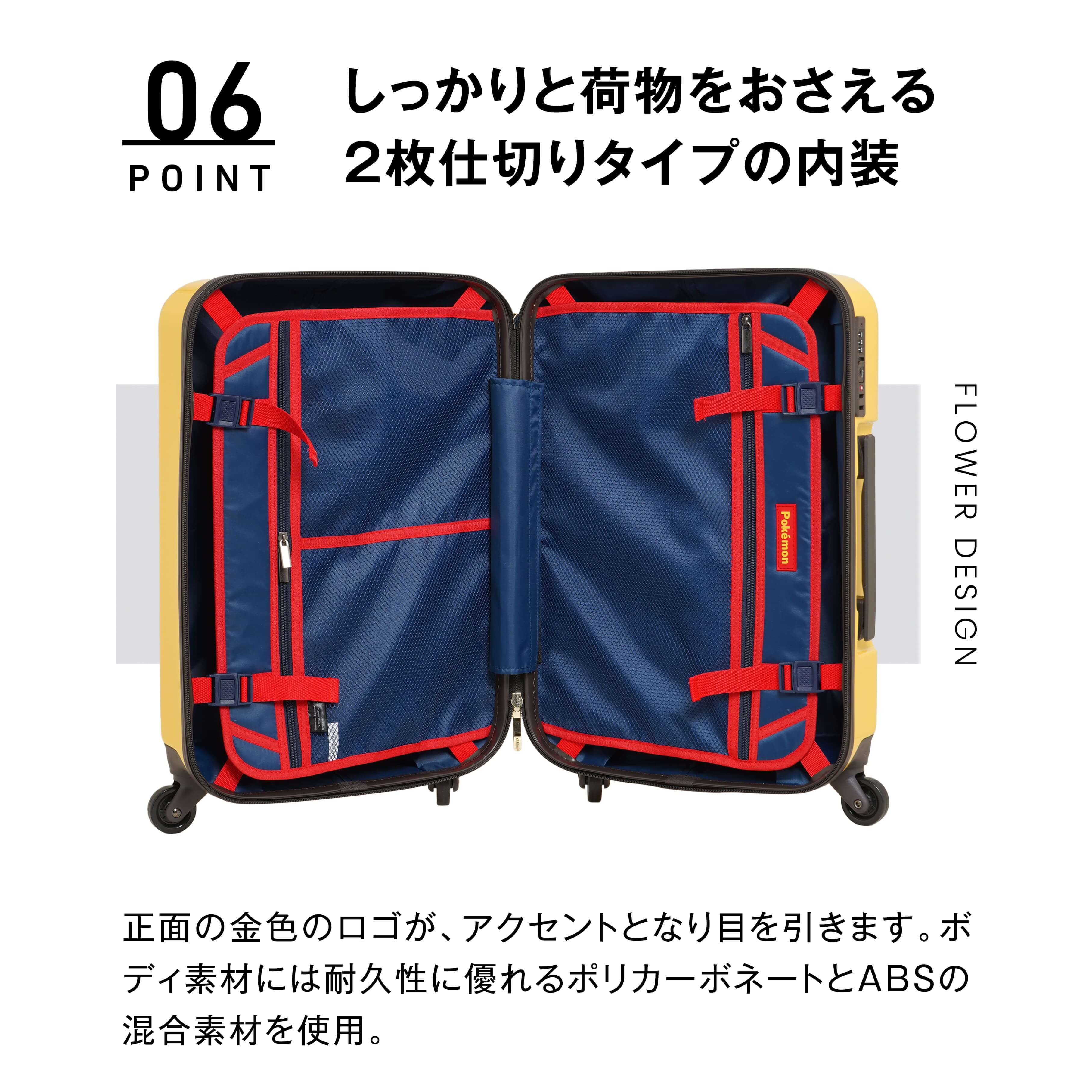 楽天市場】【楽天1位】 POKEMON スーツケース キャリーケース キャリー