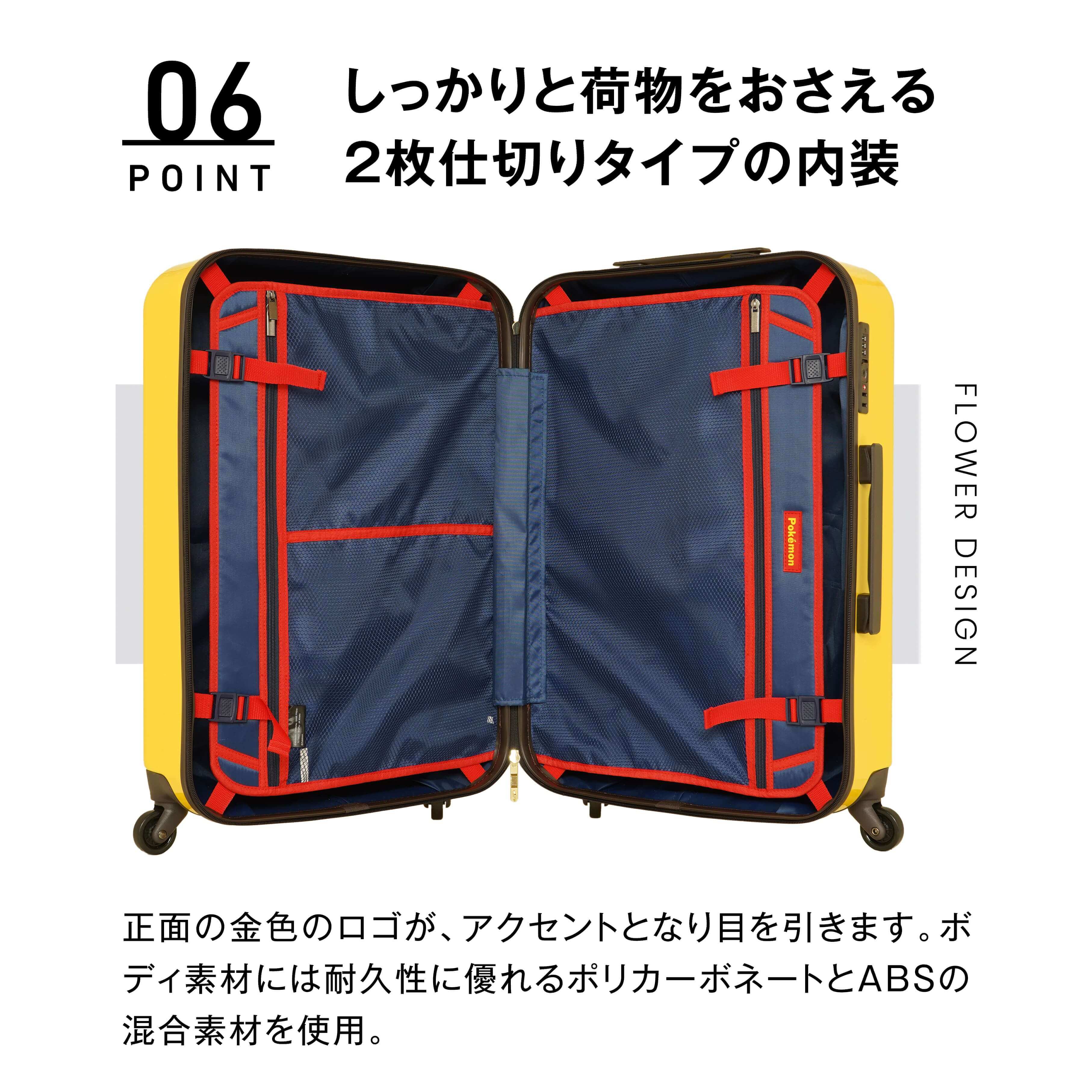 楽天市場】【楽天1位】 POKEMON スーツケース キャリーケース キャリー