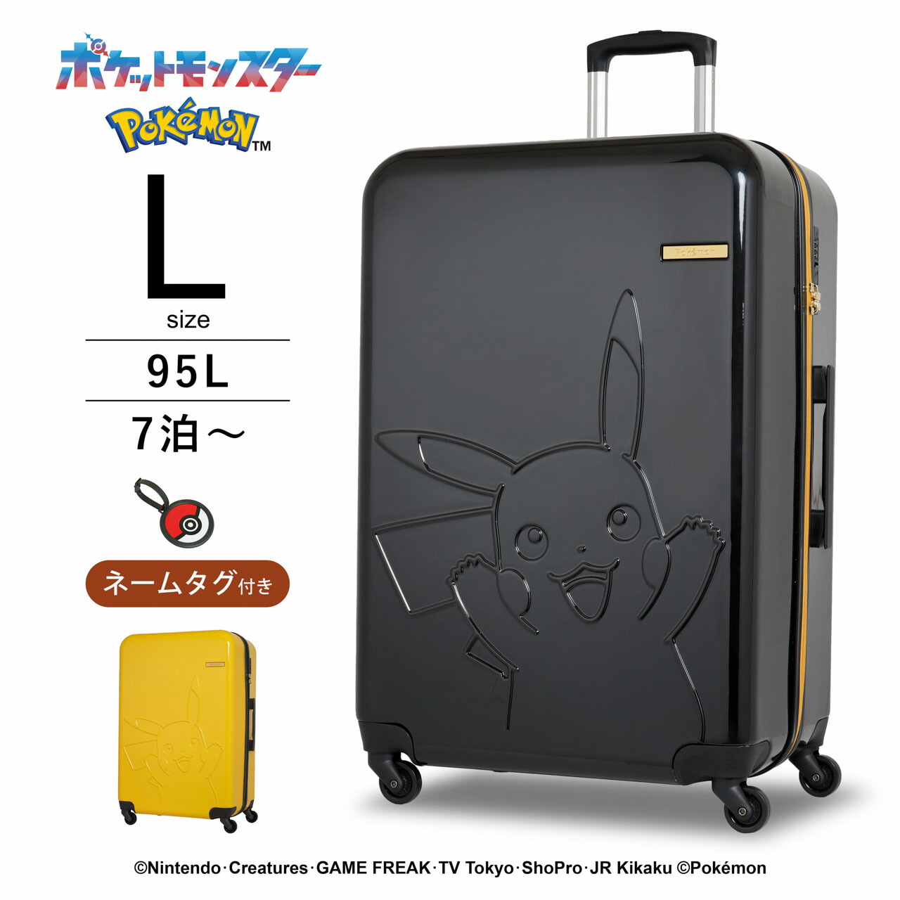 楽天市場】POKEMON スーツケース キャリーケース キャリーバッグ 人気