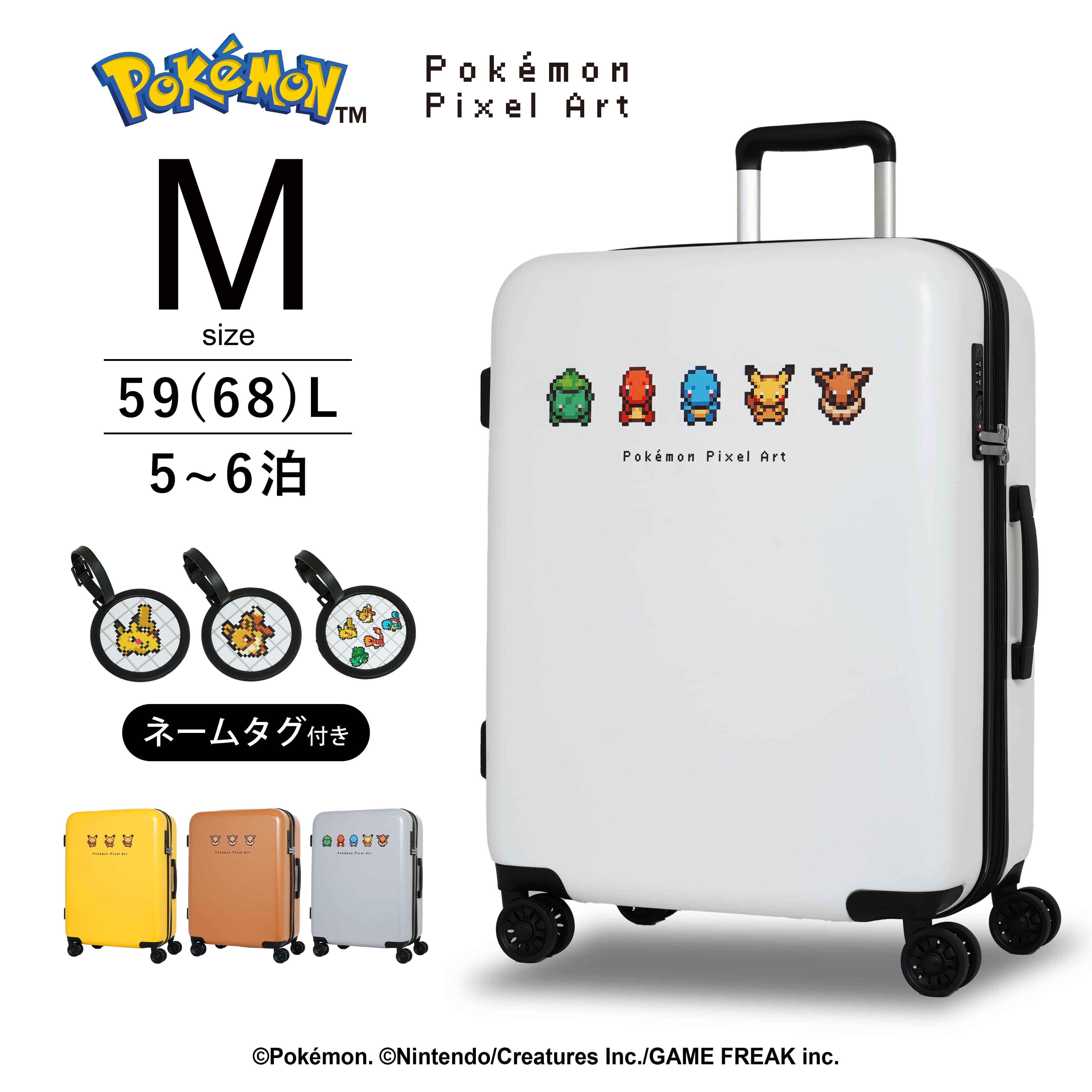 楽天市場】POKEMON スーツケース キャリーケース キャリーバッグ 人気