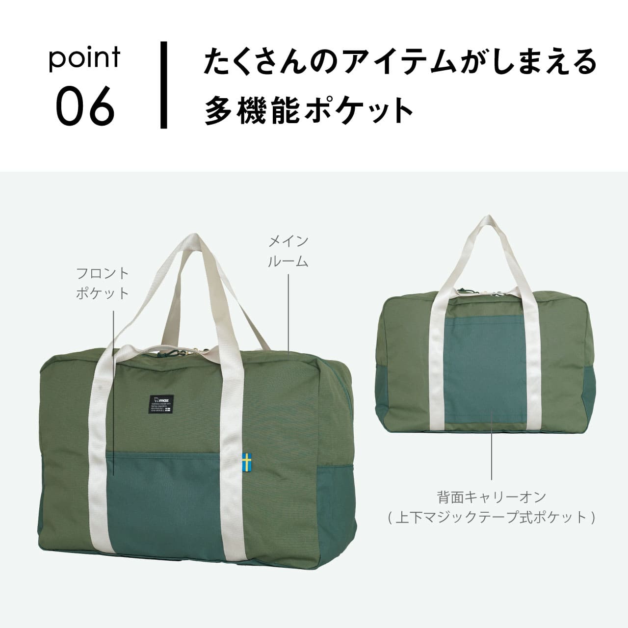 楽天市場】【楽天1位】MOZ ボストンバッグ ボストン 旅行バッグ 旅行