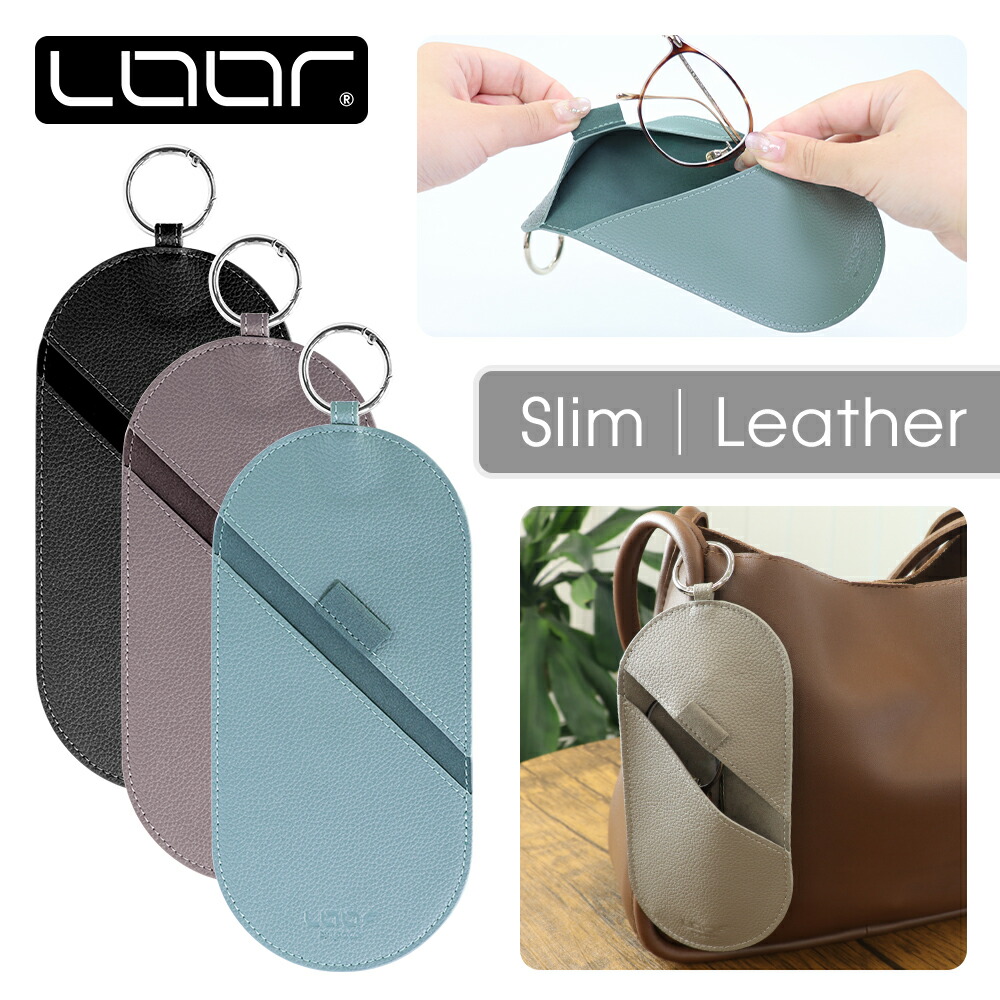 楽天市場】[かさばらない、極薄メガネケース]LOOF 本革スリムメガネ