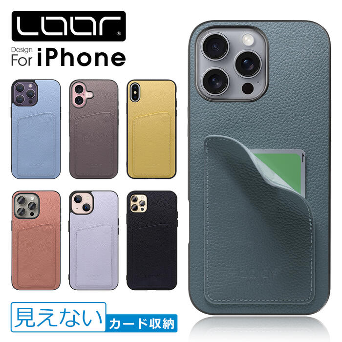 楽天市場】[カードが隠れる]LOOF INVISIBLE CARD CASE-SHELL iPhone 17