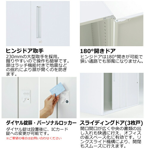 楽天市場】【法人限定】 レターケース A4 浅型 3列22段 スチール棚