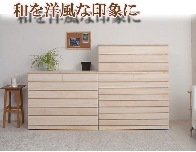 楽天市場】【最大1万円ｸｰﾎﾟﾝ2/19-22】 桐タンス 8段 生地仕上げ