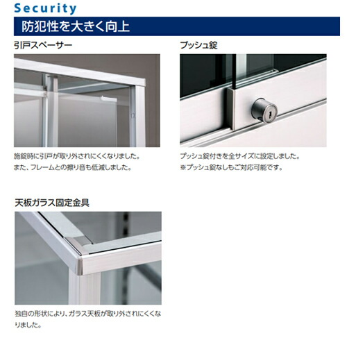 楽天市場】【最大1万円ｸｰﾎﾟﾝ2/19-22】 【法人限定】ショーケース