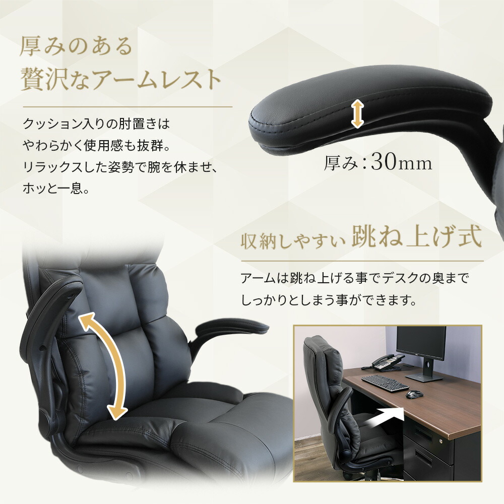 楽天市場】【最大1万円ｸｰﾎﾟﾝ2/19-22】 オフィスチェア エグゼクティブ