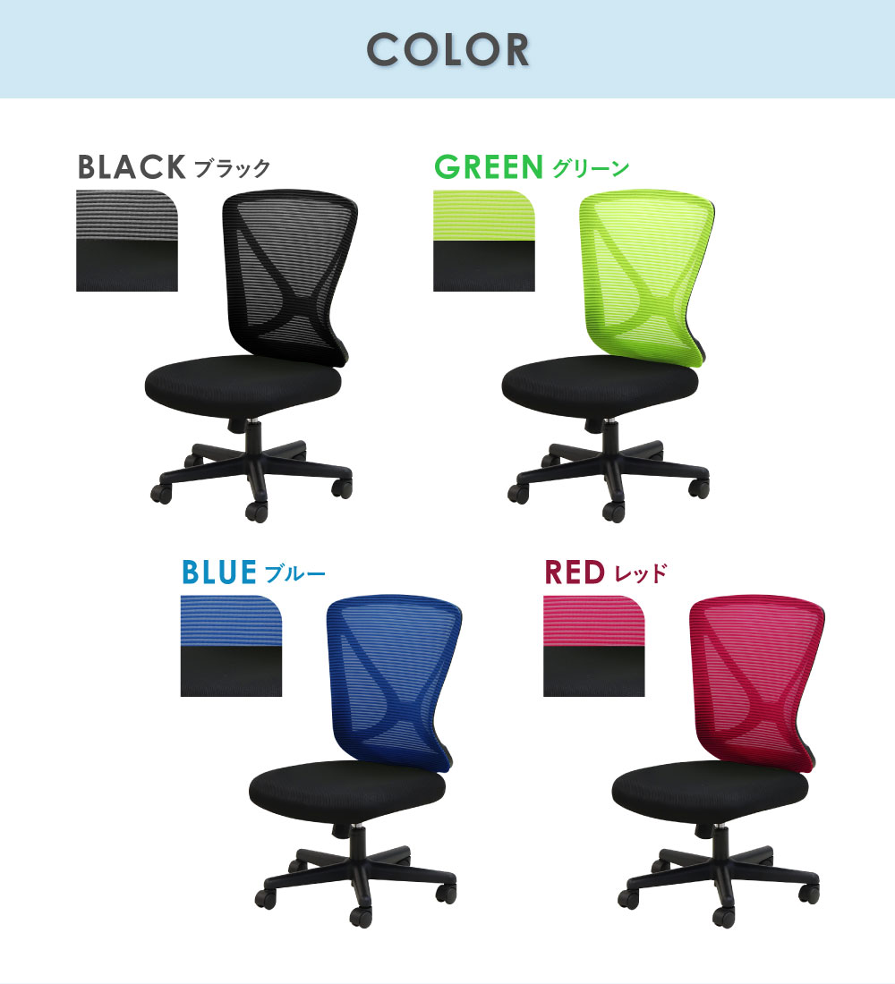 楽天市場】【最大1万円ｸｰﾎﾟﾝ2/19-22】 オフィスチェア メッシュ デスク