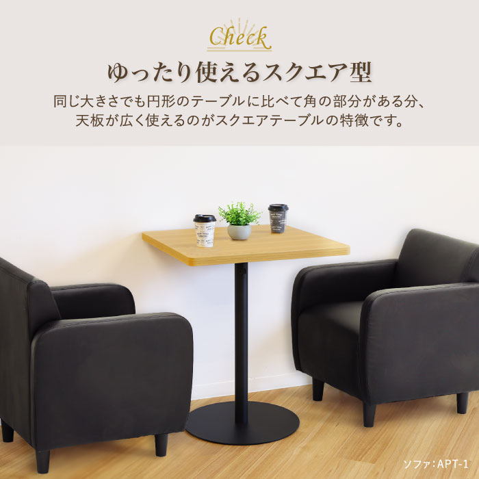 楽天市場】【期間限定1250円OFF】 カフェテーブル 角形 幅60cm