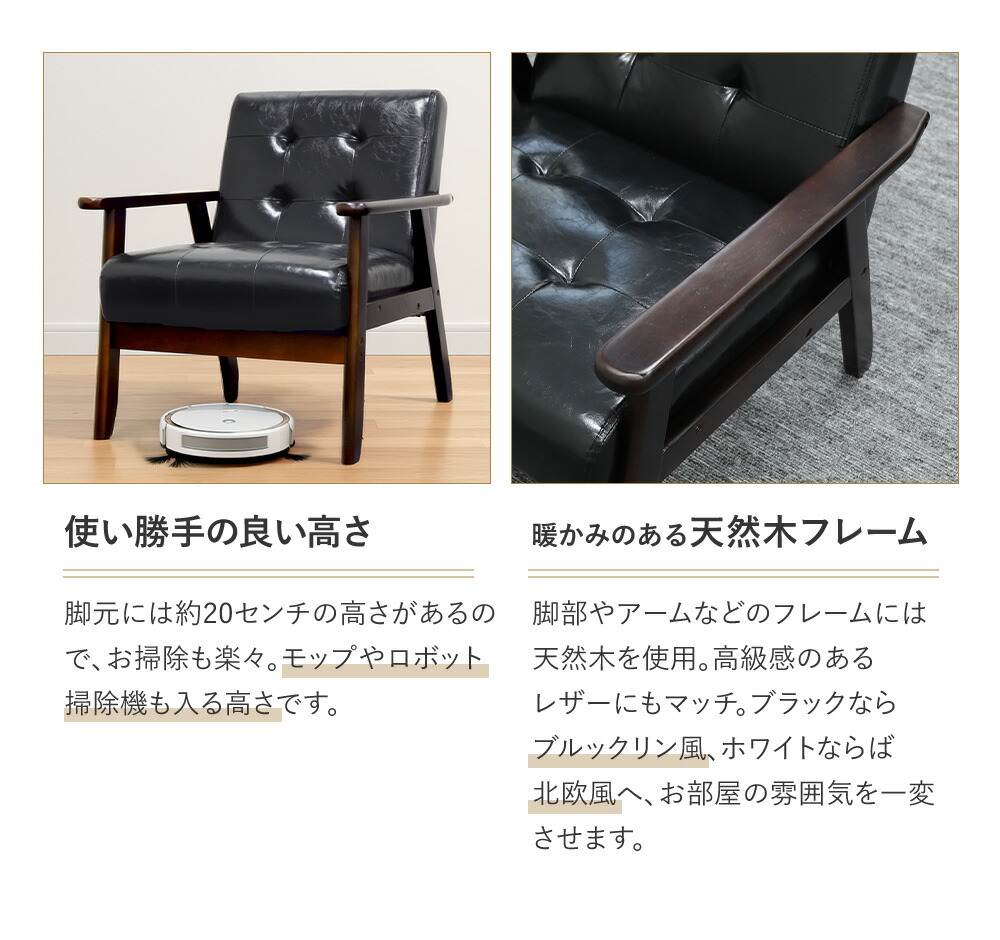 楽天市場】【P5倍2/25 13-15時&最大1万円ｸｰﾎﾟﾝ2/25】 ソファ 1人掛け