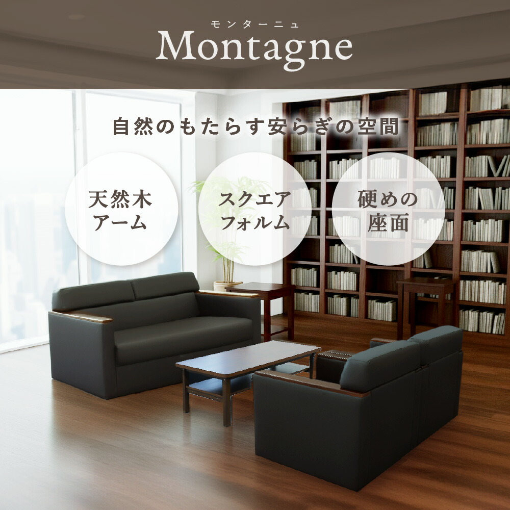 楽天市場】【P5倍2/25 13-15時&最大1万円ｸｰﾎﾟﾝ2/25】 応接セット 4点