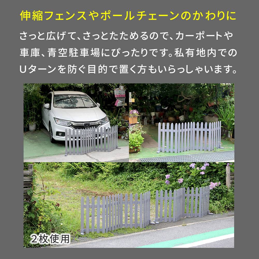 楽天市場】【最大1万円ｸｰﾎﾟﾝ2/19-22】 フェンス 幅1610×奥行220×高さ