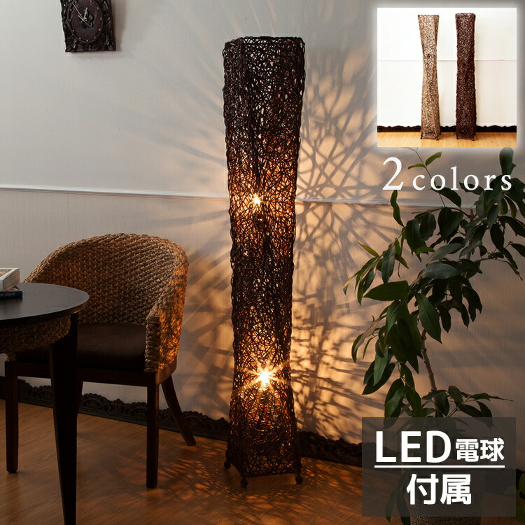 楽天市場】アジアン 間接照明 置き型 籐 アジアンランプ バリ風 ライト