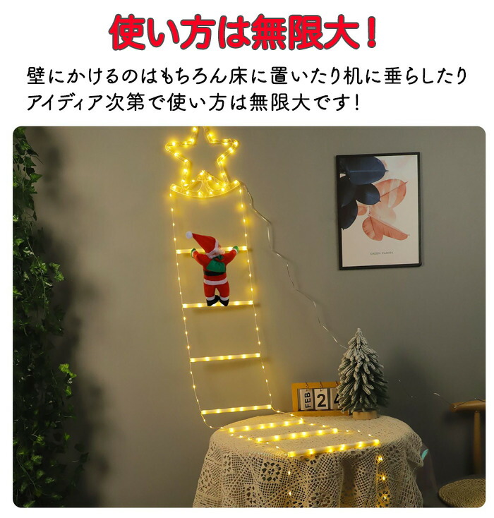 楽天市場】【10日限定10％OFFクーポン】イルミネーション LEDライト