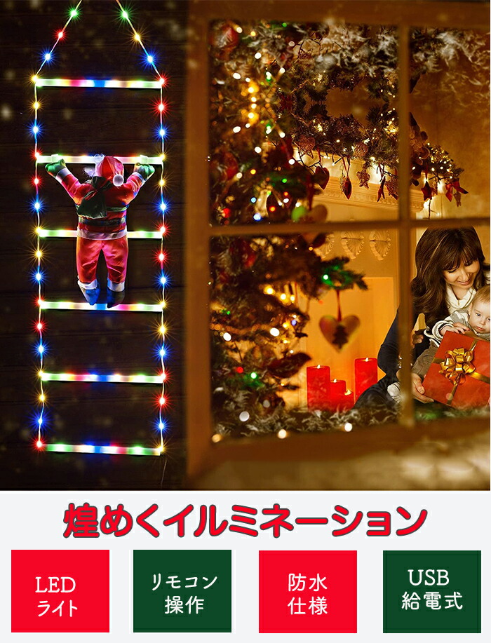 楽天市場】【10日限定10％OFFクーポン】イルミネーション LEDライト