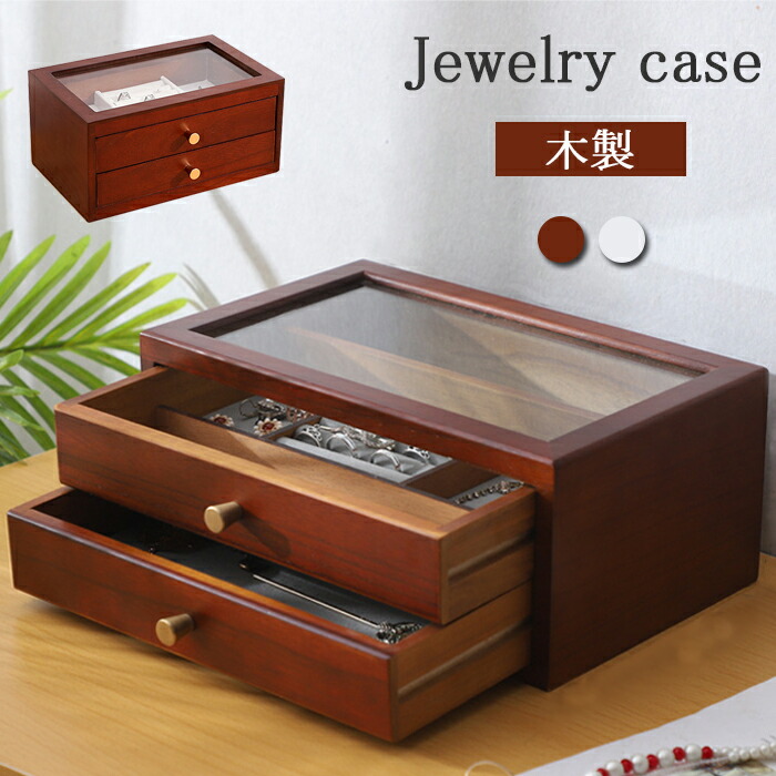 楽天市場】【10日限定10％OFFクーポン】ジュエリーボックス 木製