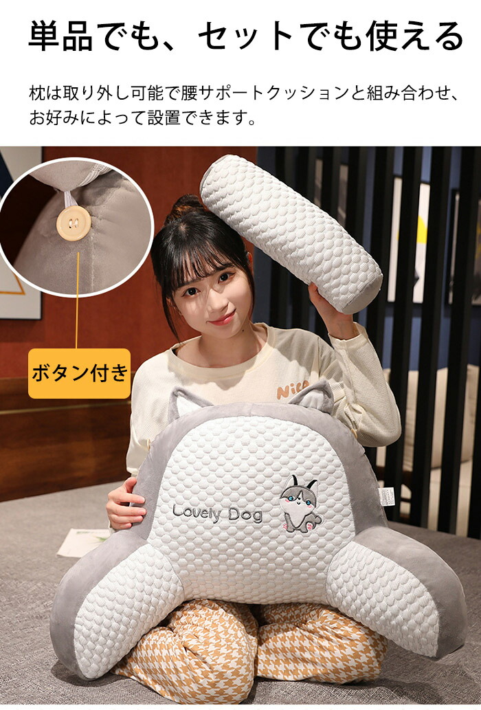 楽天市場】【20日限定10％OFFクーポン】背もたれ クッション 涼感