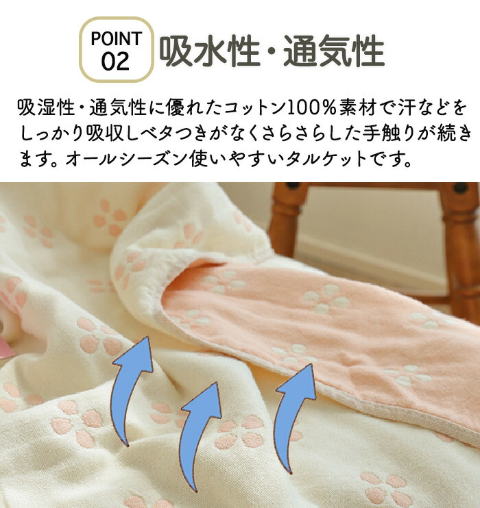 楽天市場】【20日限定10％OFFクーポン】タオルケット ベッドカバー