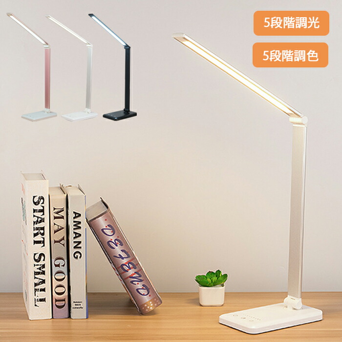 楽天市場】デスクライト おしゃれ 学習机 目に優しい 北欧 LED LED