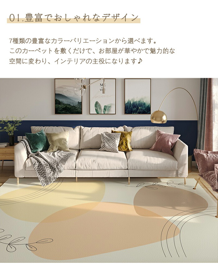 楽天市場】【20日限定10％OFFクーポン】ラグ 洗える ラグマット 防水