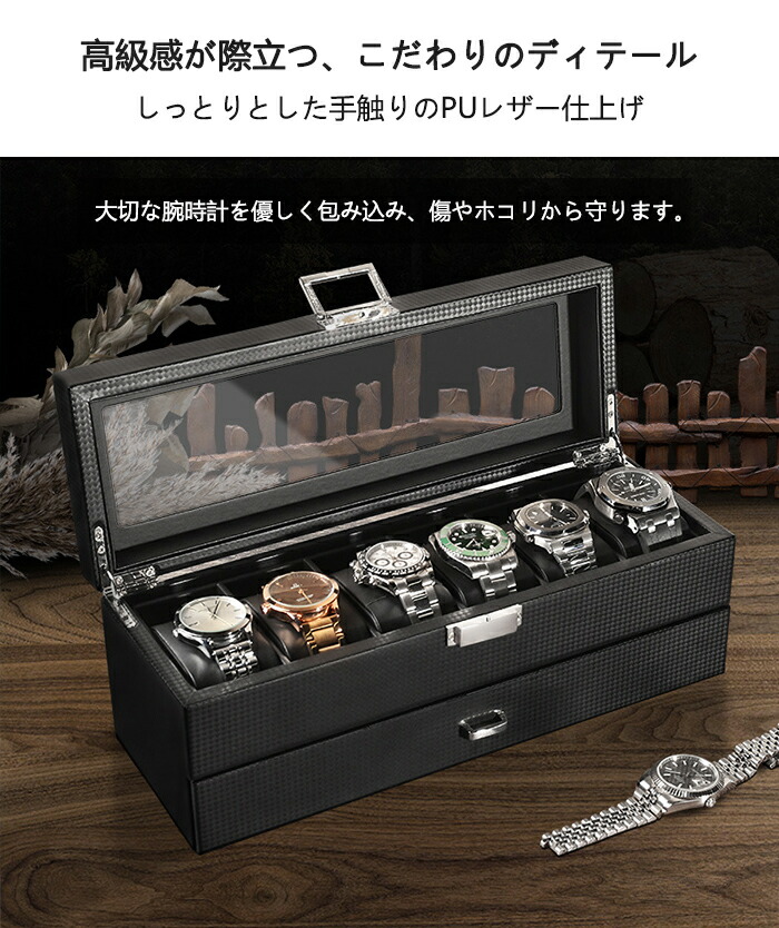 楽天市場】【20日限定10％OFFクーポン】腕時計ケース 6本用 時計ケース